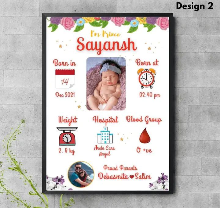 Baby Frame