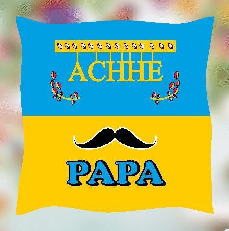 Printed Cushion