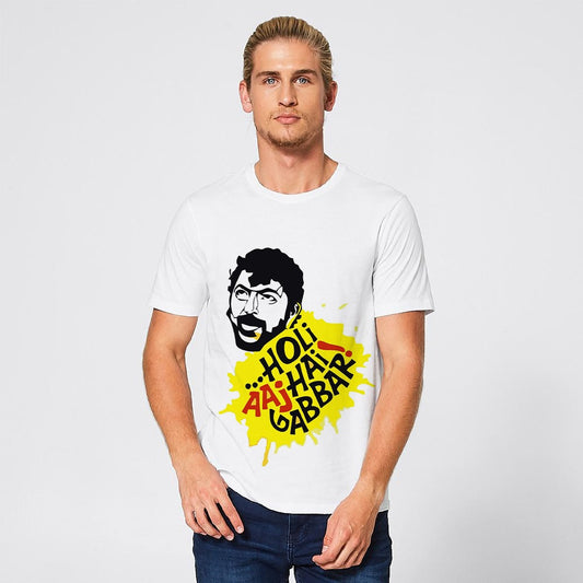 HOLI T-SHIRT