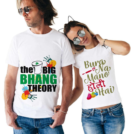 COUPLE HOLI T-SHIRT