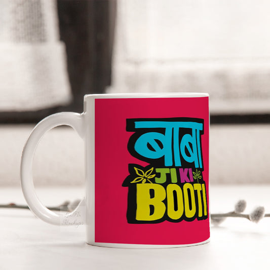 BABA JI KI BOOTI MUG