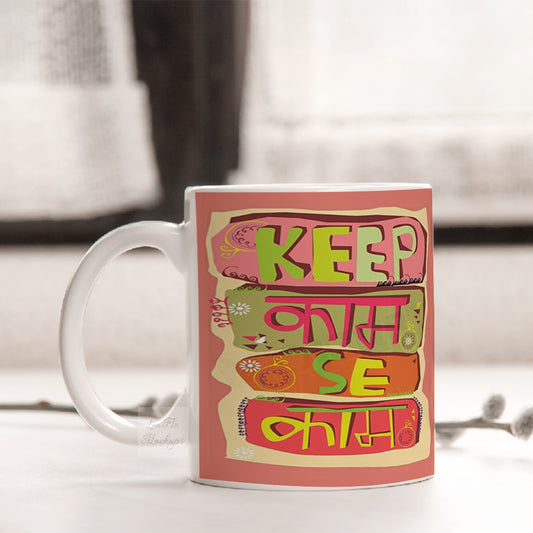 KEEP KAAM SE KAAM MUG